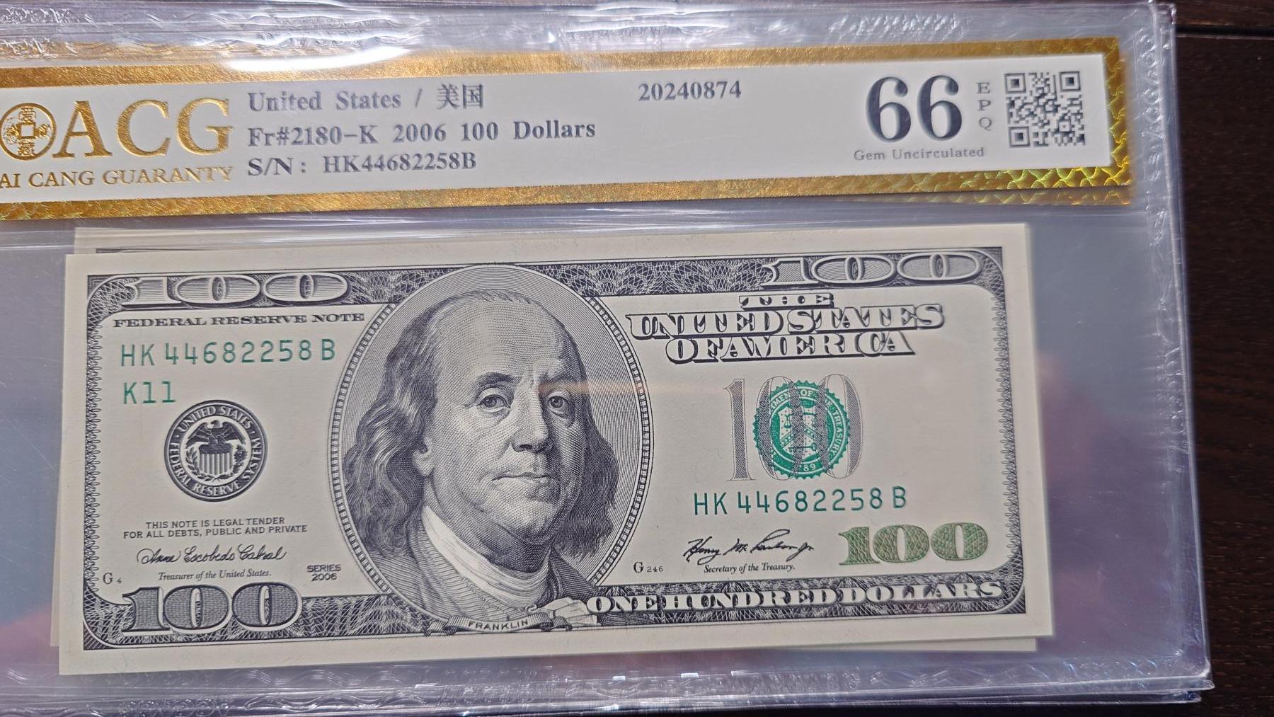 世界钱币～微拍第238期暨2026年第19期  部分尾货整理陆续低价起拍清仓