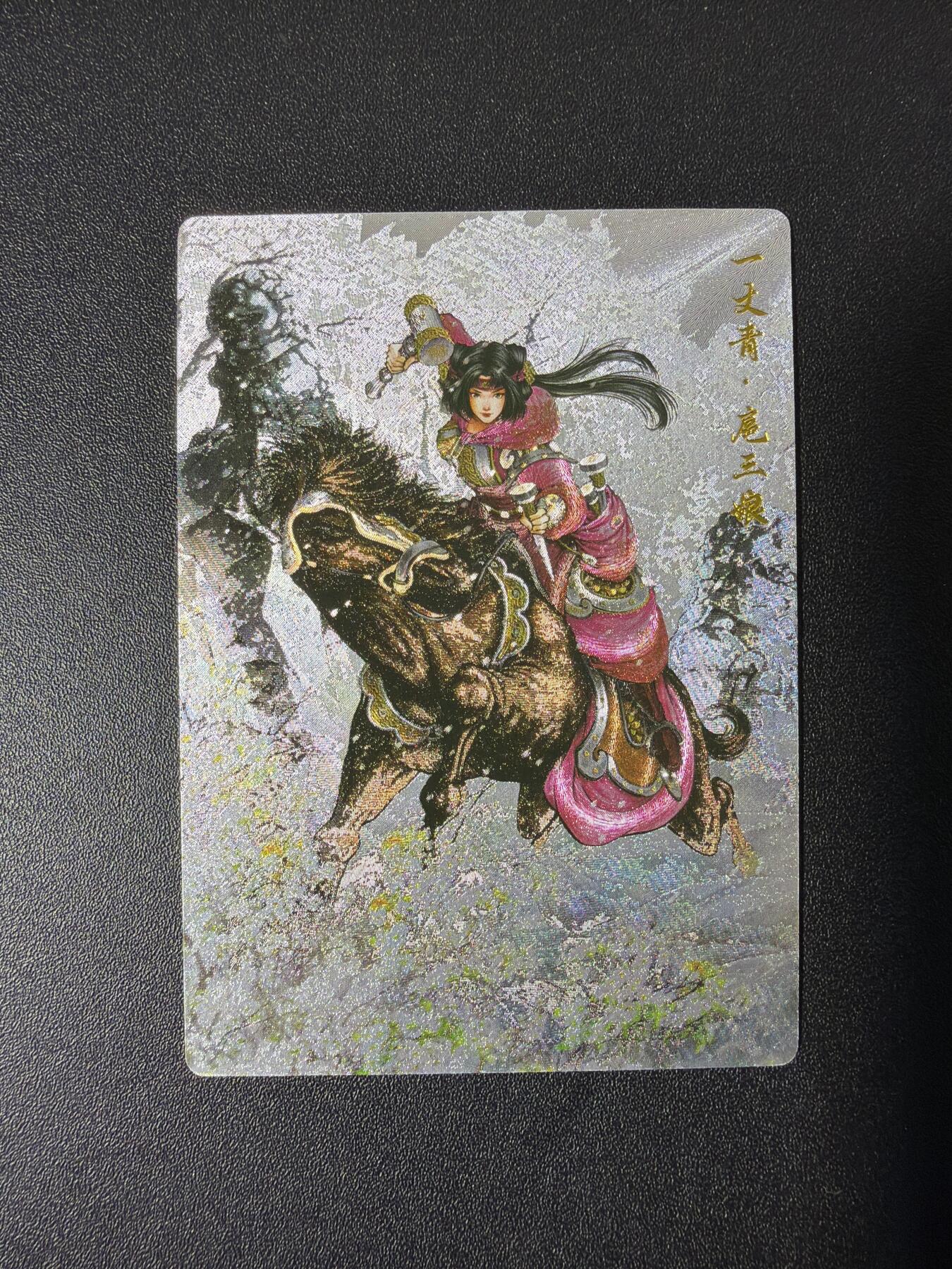 NO.26 好又多金牌大场，夯爆了的马年开门红！每周一站式配齐，方便凑单！（周6晚9点截拍，卖家免费送拍！） 卡德曼 谷粒 300金编扈三娘 粗闪