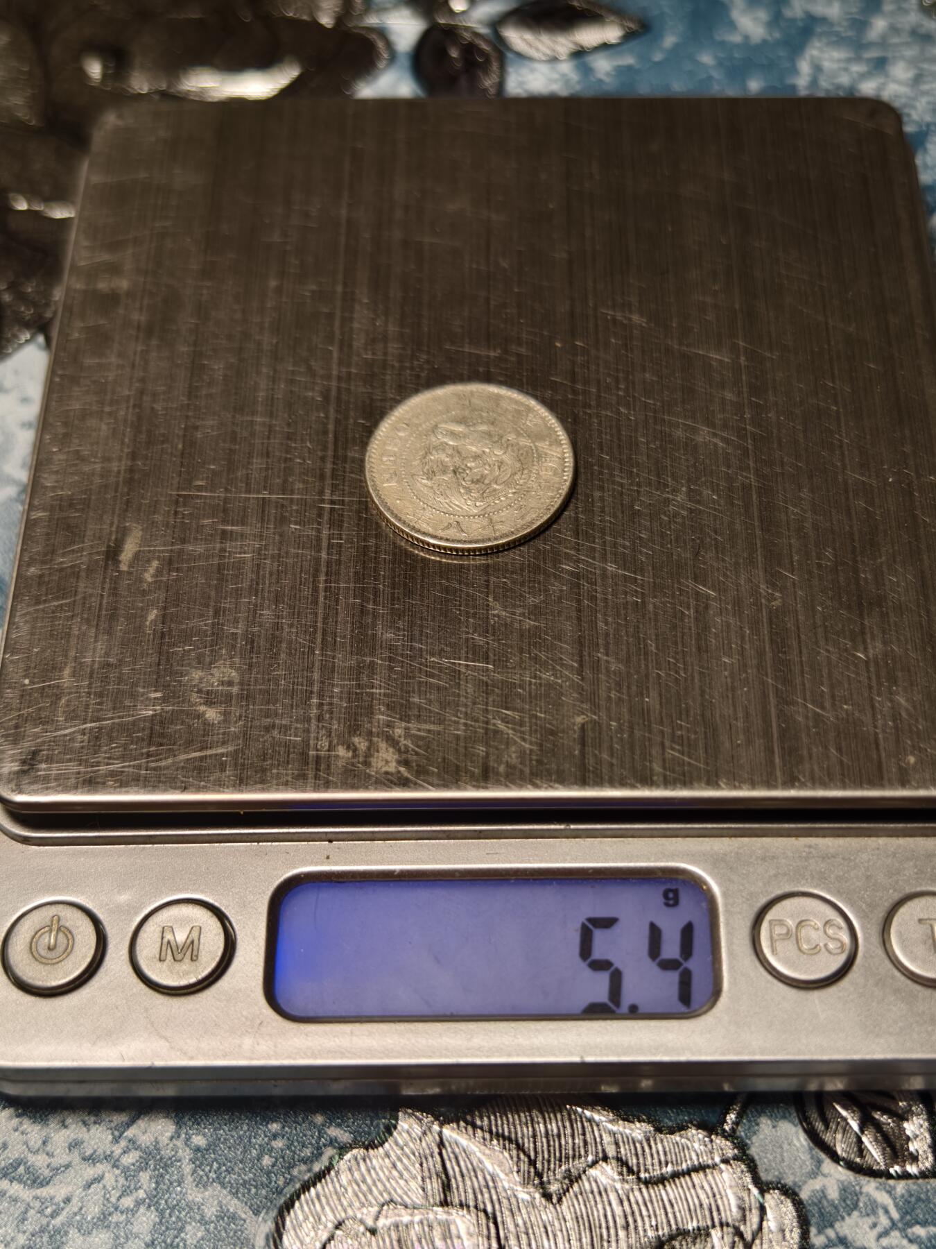 抚柳草堂-第十五期章牌钱币  奖章勋章限时免佣 满百包邮 放漏专场 1895日本龙二十钱银币 重5.4g 流通品相