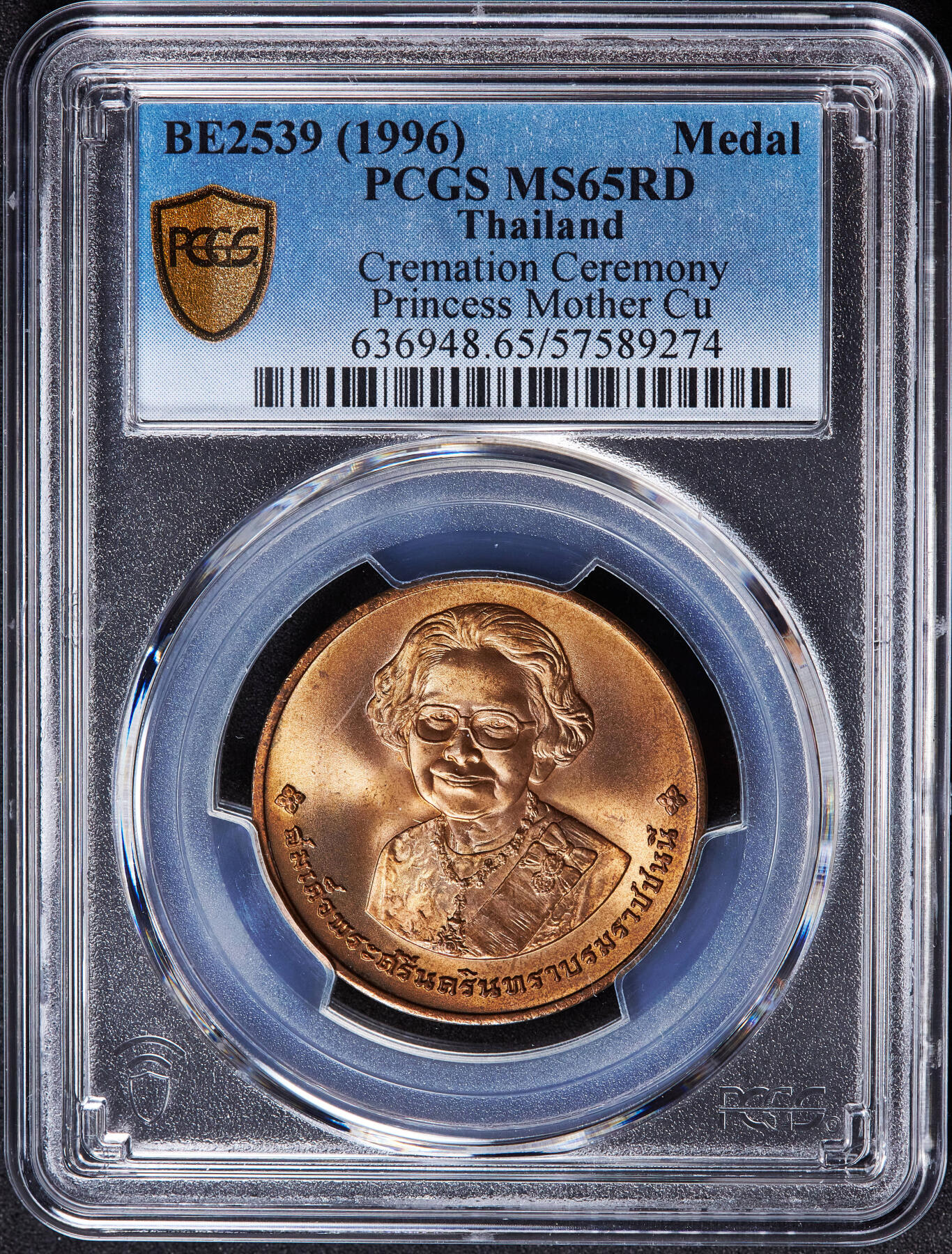 【俄甄集藏】2026年(049)03-18星期三 晚 19:30 全场包邮 泰国1996年纪念诗纳卡琳王太后葬礼造币厂纪念铜章，PCGS MS65RD，原铜光，转光品相