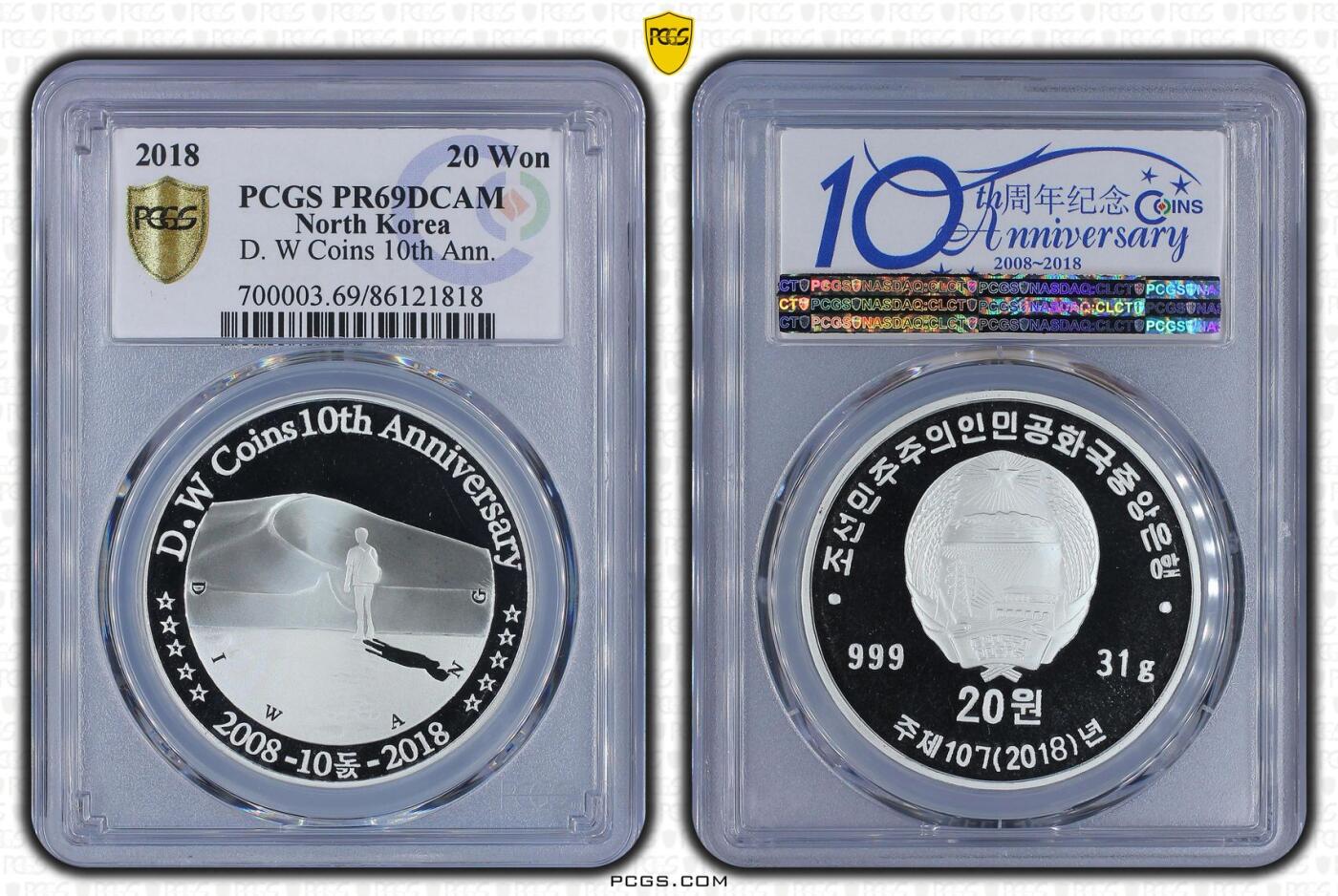 2018年朝鲜-D.W COINS成立10周年纪念银币31g999纯银PCGS评级 69