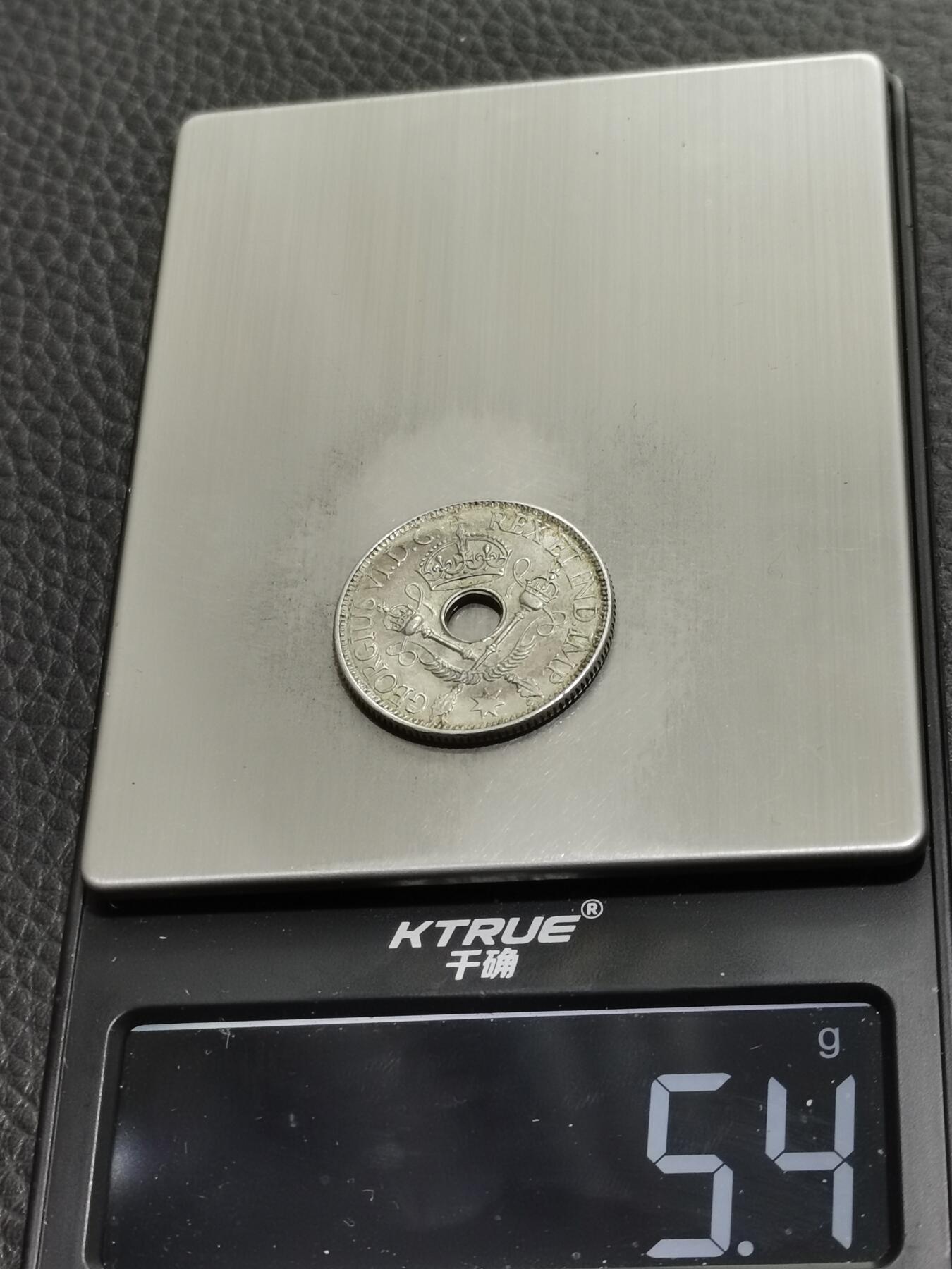 天下钱庄专场欢迎参拍 新几内亚中孔银币