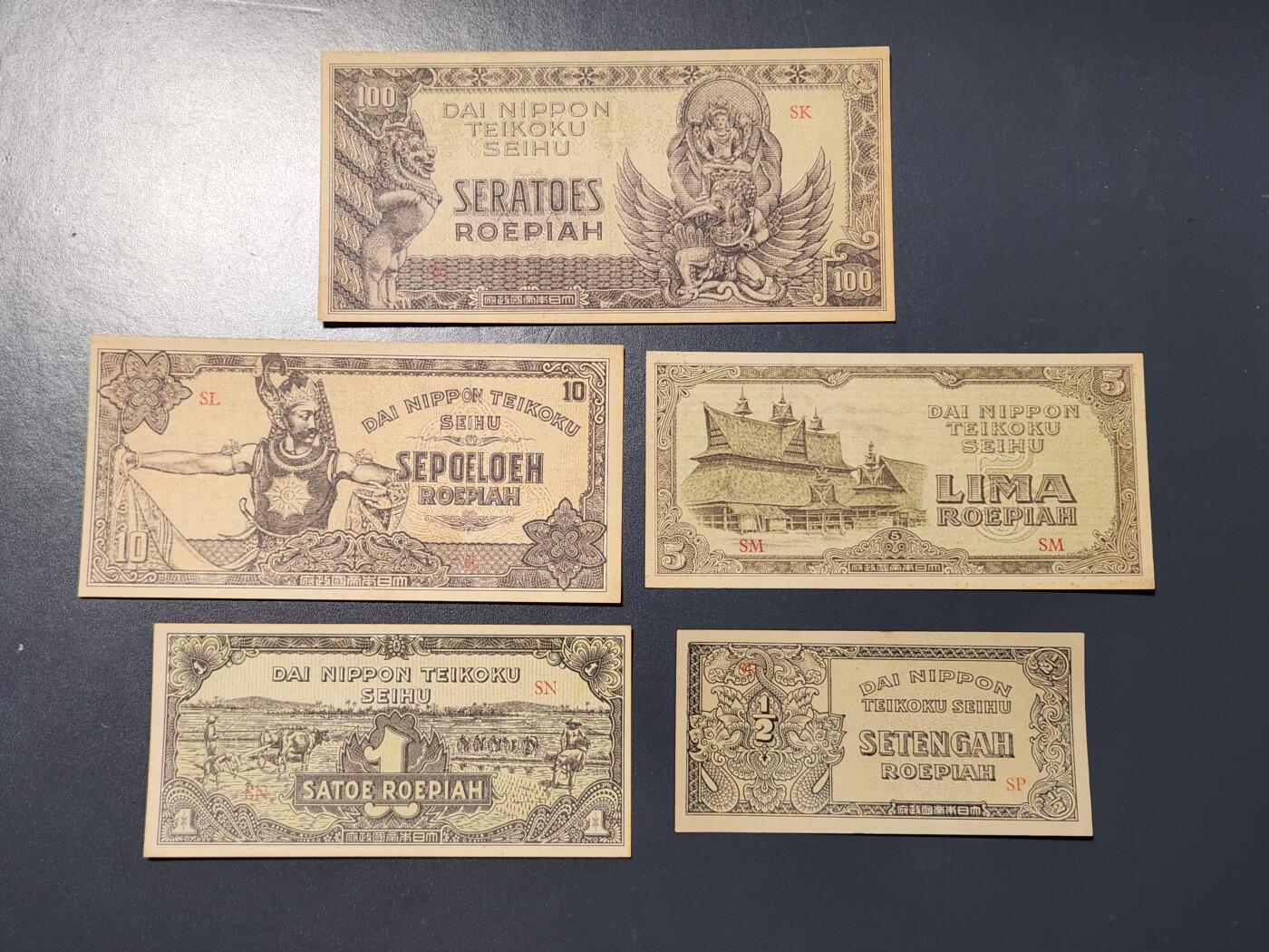 3月10号晚上8点 外国纸币自动截拍第36场 荷属东印度军票新品全套 个别轻微黄