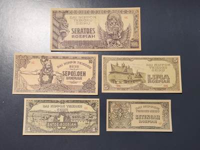 3月10号晚上8点 外国纸币自动截拍第36场 - 荷属东印度军票新品全套 个别轻微黄