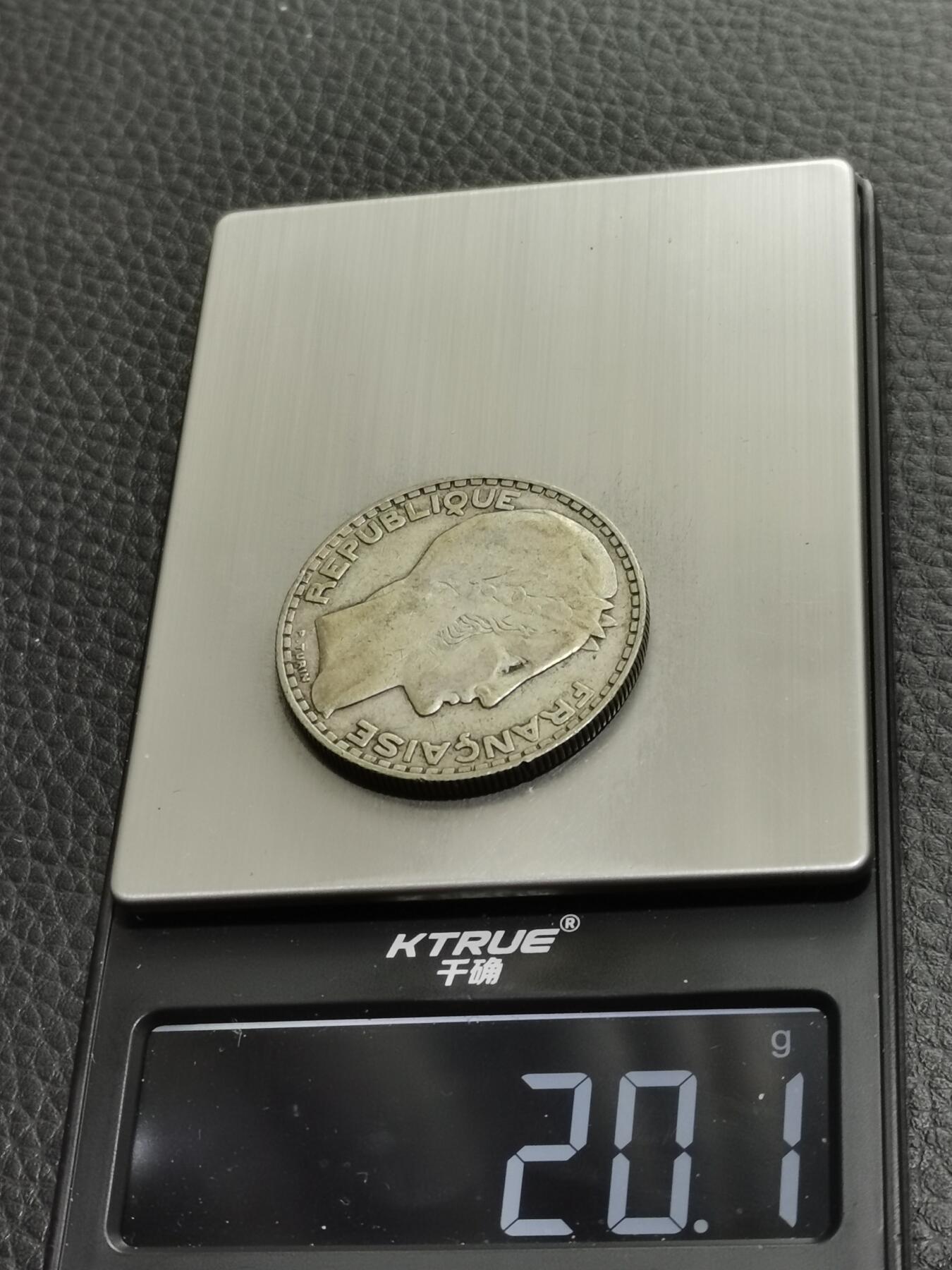 天下钱庄专场欢迎参拍 法国自由女神20法郎银币