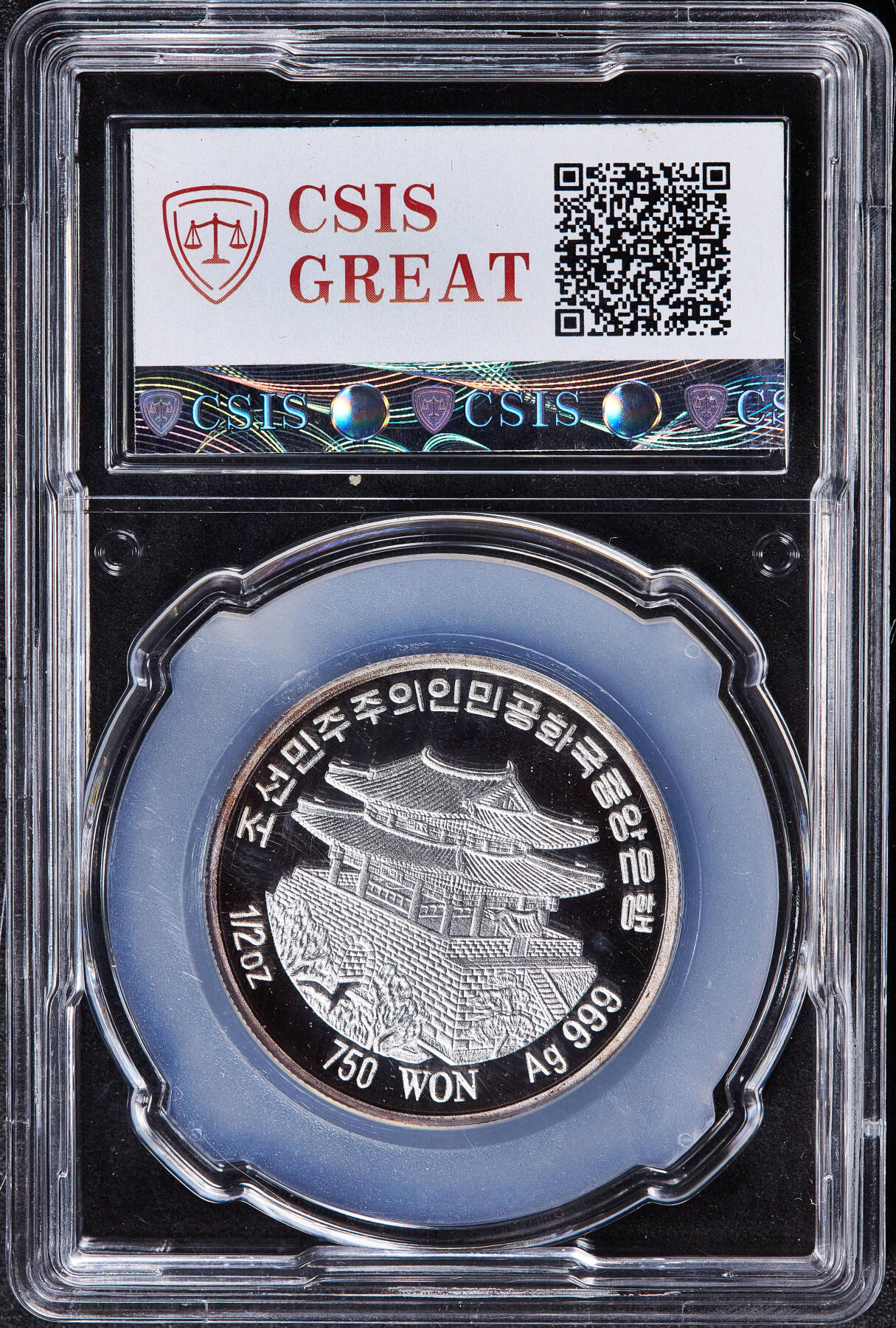 【俄甄集藏】2026年(049)03-18星期三 晚 19:30 全场包邮 朝鲜2015年高丽青瓷主题750元精制银币，信泰 PF68UC，重1/2盎司，999银，稀有品种