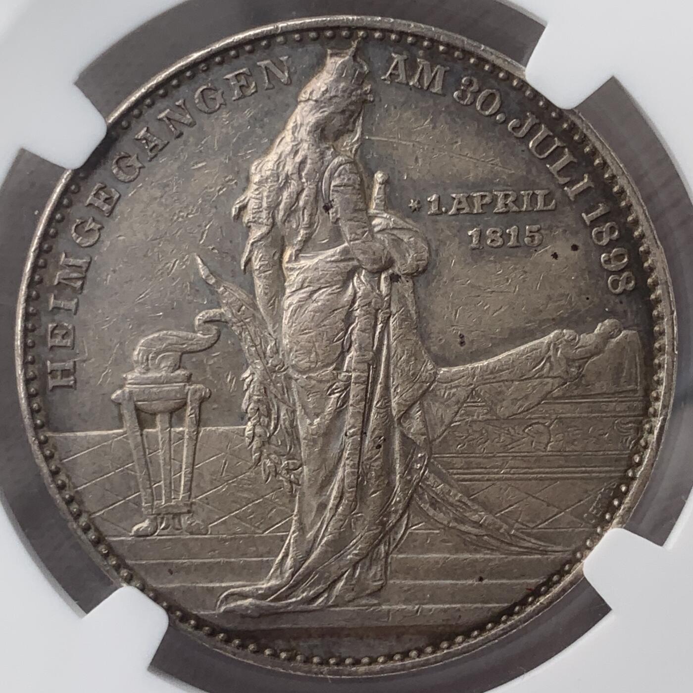 掌中浮雕-藏着的欧洲第054场 NGC AU : 1898年德国俾斯麦逝世银章，35mm