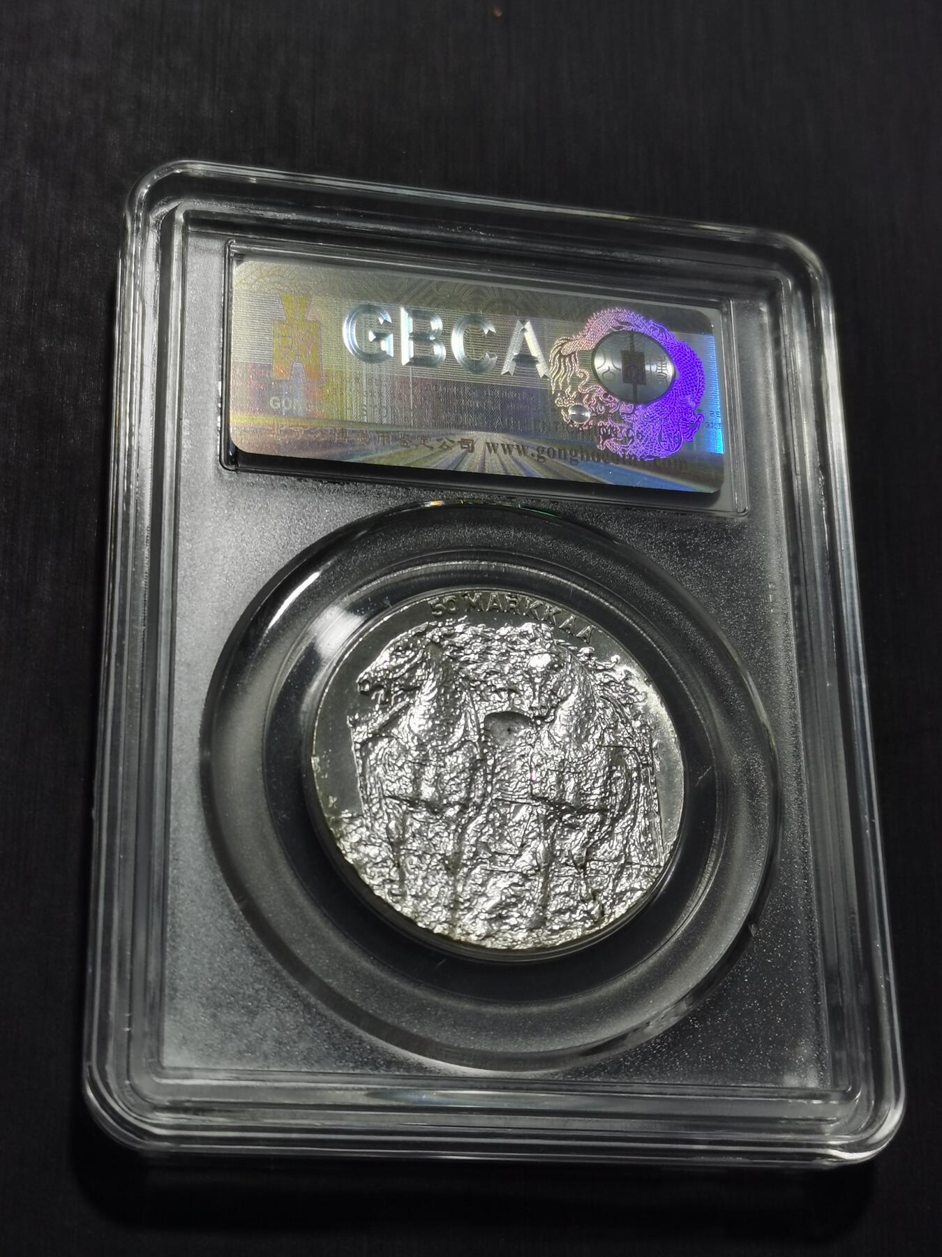 天下钱庄专场欢迎参拍 芬兰双头马银币