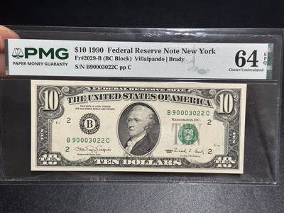 《外钞收藏家》第六百一十六期（精品场）（长期征集拍品、欢迎藏友们联系合作） - 1990年美国小头版10美元 PMG64 无47