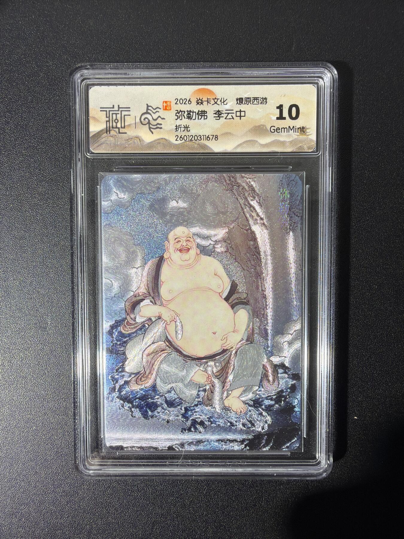 NO.26 好又多金牌大场，夯爆了的马年开门红！每周一站式配齐，方便凑单！（周6晚9点截拍，卖家免费送拍！）