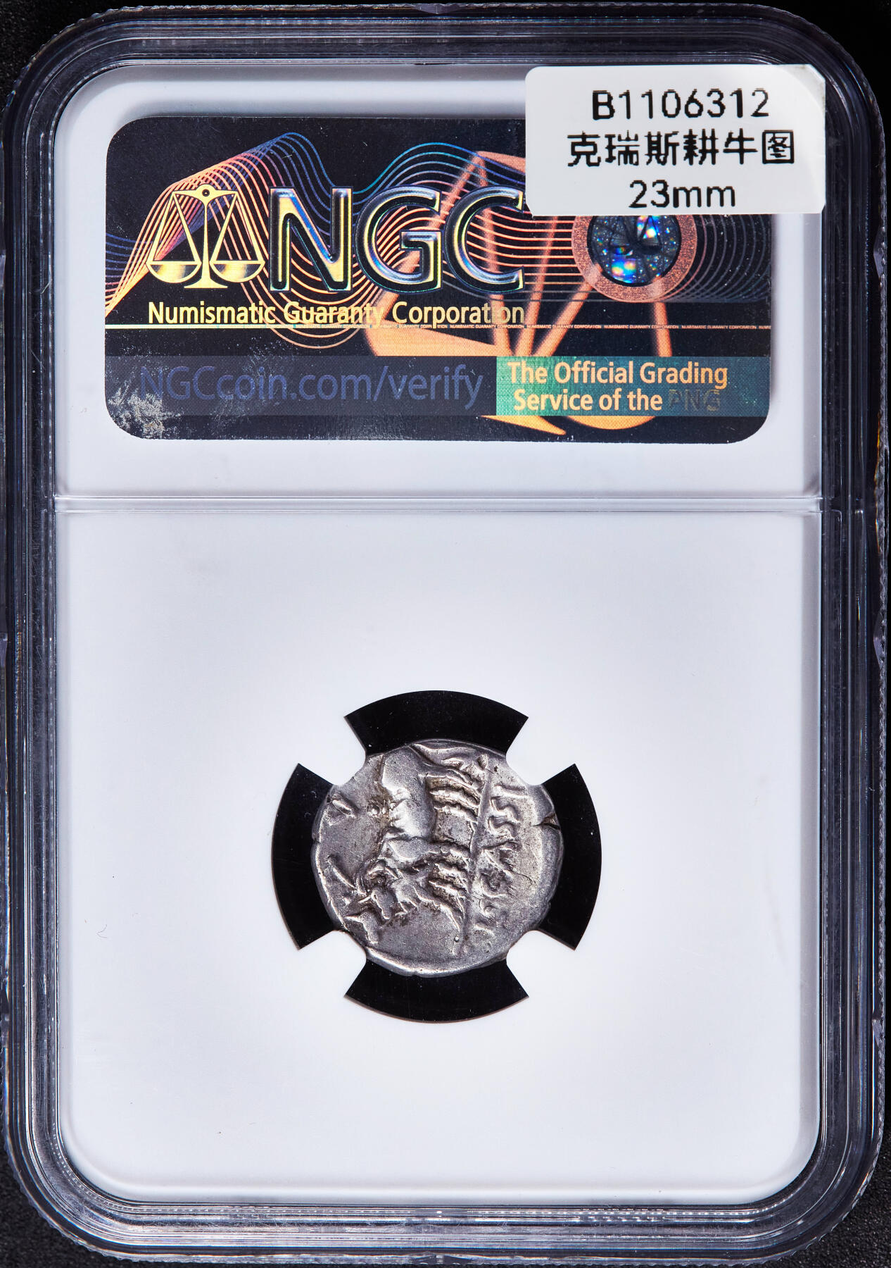 【俄甄集藏】2026年(049)03-18星期三 晚 19:30 全场包邮 古罗马共和国公元前102年1第纳尔丰收女神克瑞斯与耕牛银币，NGC ChF (Str4/5, Sur2/5)，罗马造币厂打制，正面头戴麦穗冠的丰收女神克瑞斯面右像，背面两头耕牛，直径18mm，重3.65克，少见品种