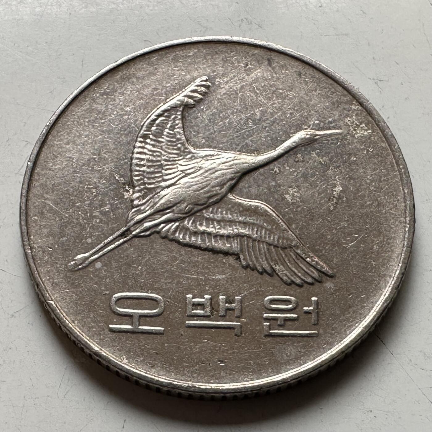 🌹外币初藏🌹🐯2026年第27场   每周二四六晚8️⃣点 接代拍 韩国2005年¥500 