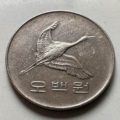 🌹外币初藏🌹🐯2026年第27场   每周二四六晚8️⃣点 接代拍 - 韩国2005年¥500 