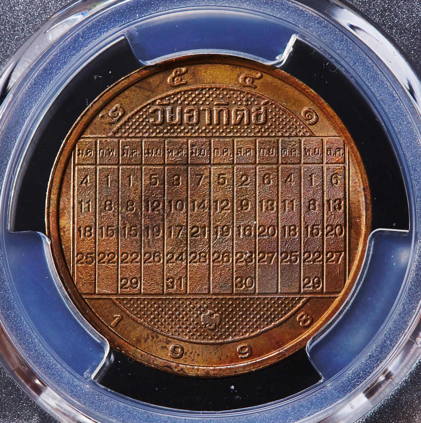 【俄甄集藏】2026年(049)03-18星期三 晚 19:30 全场包邮 泰国1998年农历虎年造币厂纪念铜章，PCGS MS64RD，原铜光