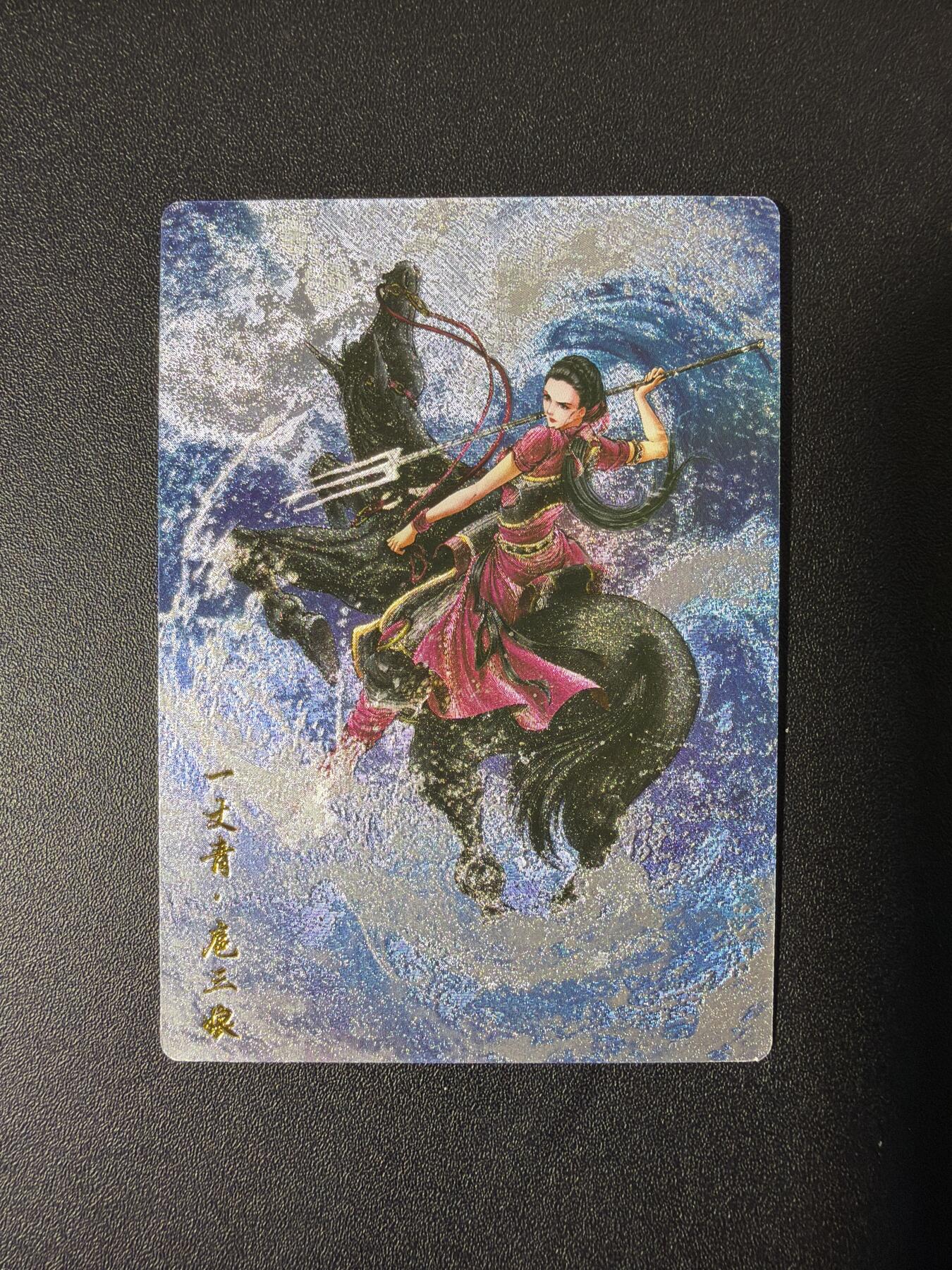 NO.26 好又多金牌大场，夯爆了的马年开门红！每周一站式配齐，方便凑单！（周6晚9点截拍，卖家免费送拍！） 卡德曼 谷粒 300金编扈三娘 粗闪