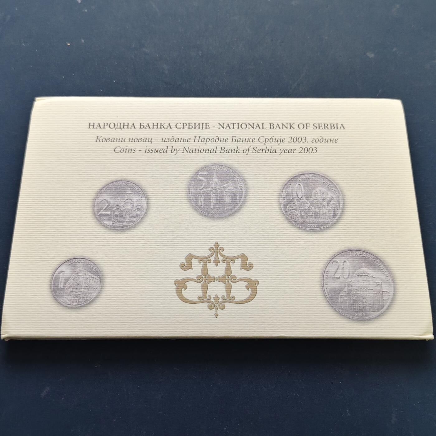 【全场包邮】纯粹捡漏拍511场 塞尔维亚2003年独立首年国家银行标志版官方封装套币-原盒
