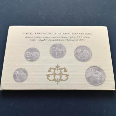 【全场包邮】纯粹捡漏拍511场 - 塞尔维亚2003年独立首年国家银行标志版官方封装套币-原盒