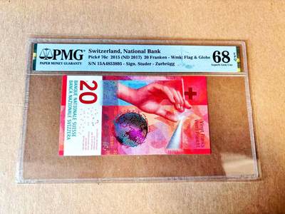 【Blue Auction】世界纸币精拍第793期——18级TOP拍卖/信誉/品质/专业/高效💫 - 【A冠】瑞士 2015年20法郎 PMG68EPQ 高分