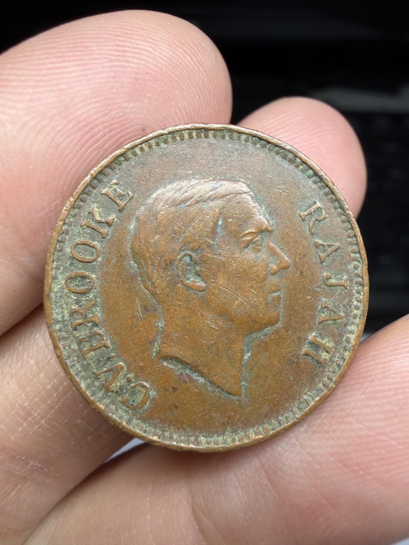 2026年集古藏今外币拍卖第三期-第2场—（总第312拍），可以寄存60天，满160元包邮。 沙捞越一分铜币