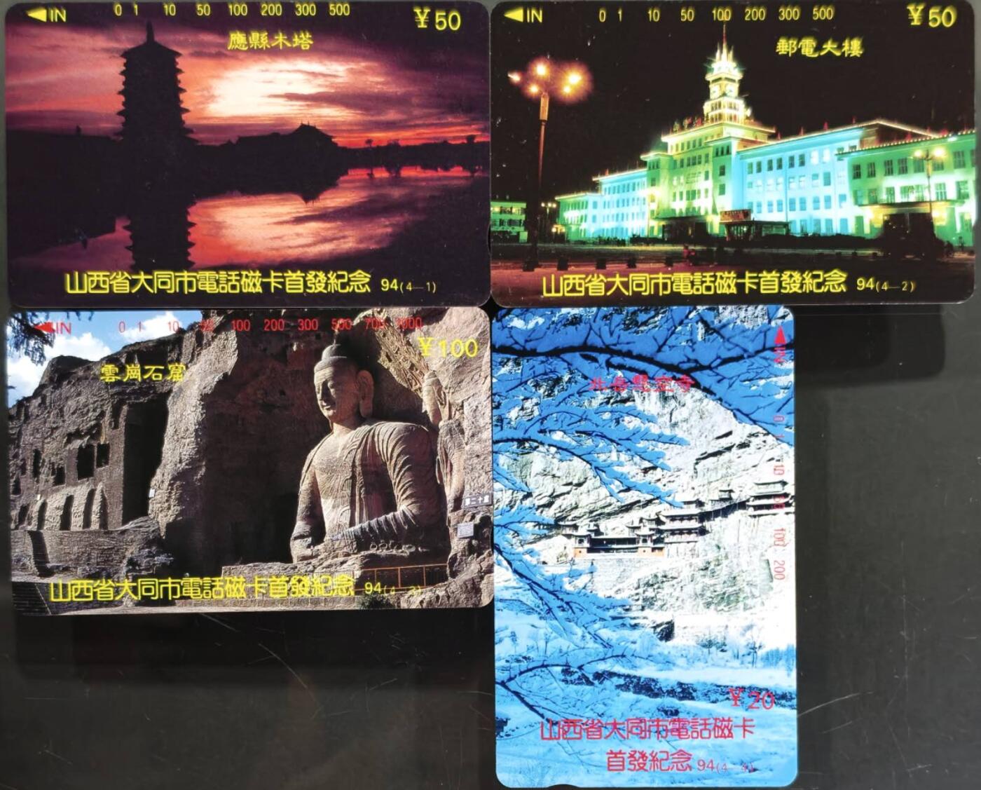 公藏第62期裸卡拍卖