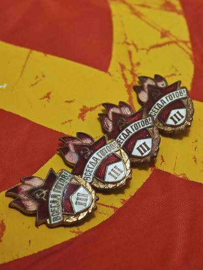 橙子收藏第五期 - 苏联少年先锋队（ СССР）的三级技能/成就纪念铜制徽章一组，是苏联青少年共产主义教育体系的重要实物见证