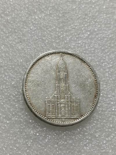 天下钱庄专场欢迎参拍 - 德国教堂5马克银币