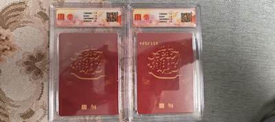 阳大大卡牌拍卖第104期（持续收拍品，周五晚上九点截拍，进群福利早知道） 【双联】百里卡牌 李云中门神礼盒 秦叔宝+尉迟恭 折光双联 包含一张10星