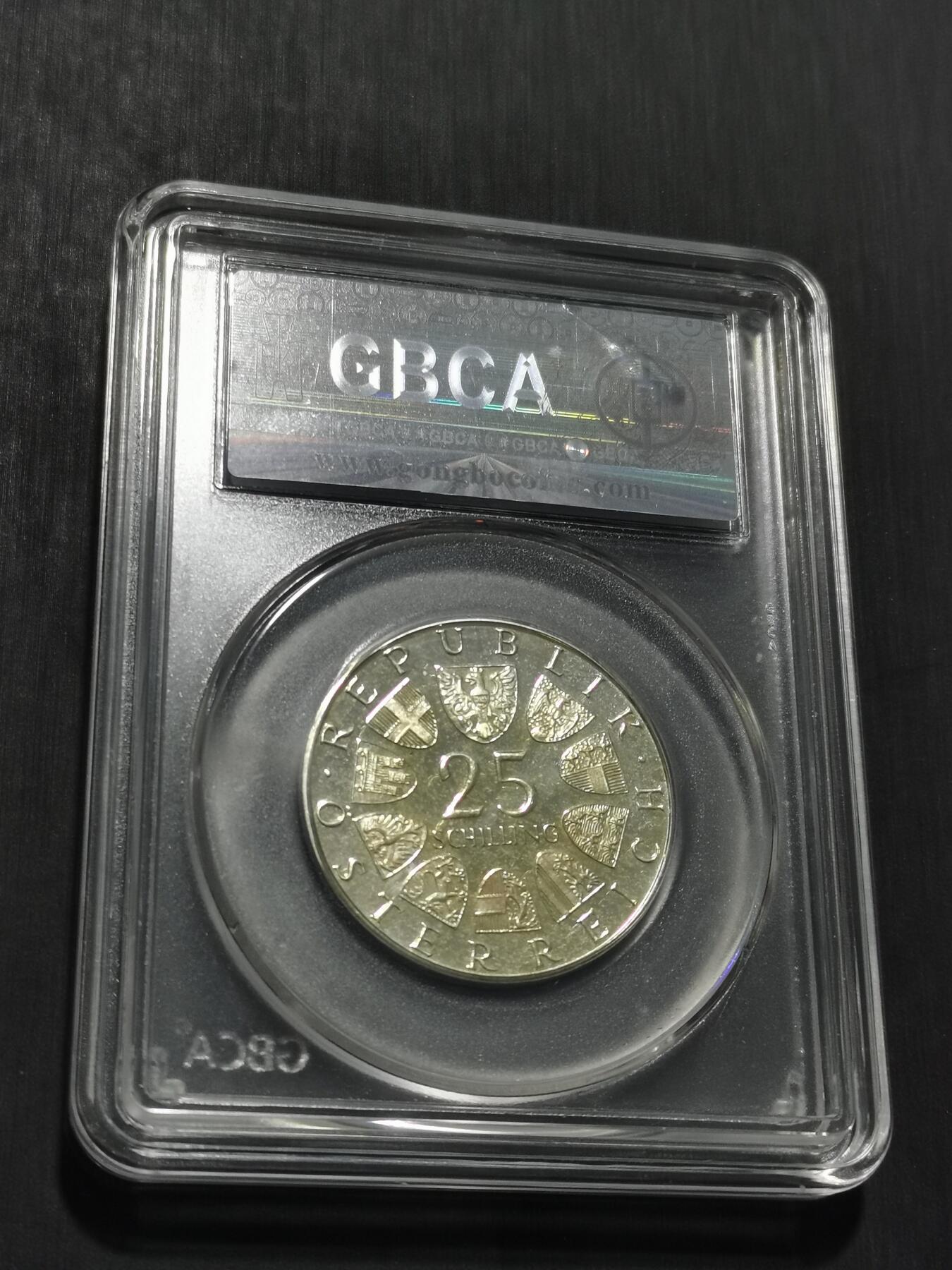 天下钱庄专场欢迎参拍 奥地利25先令银币