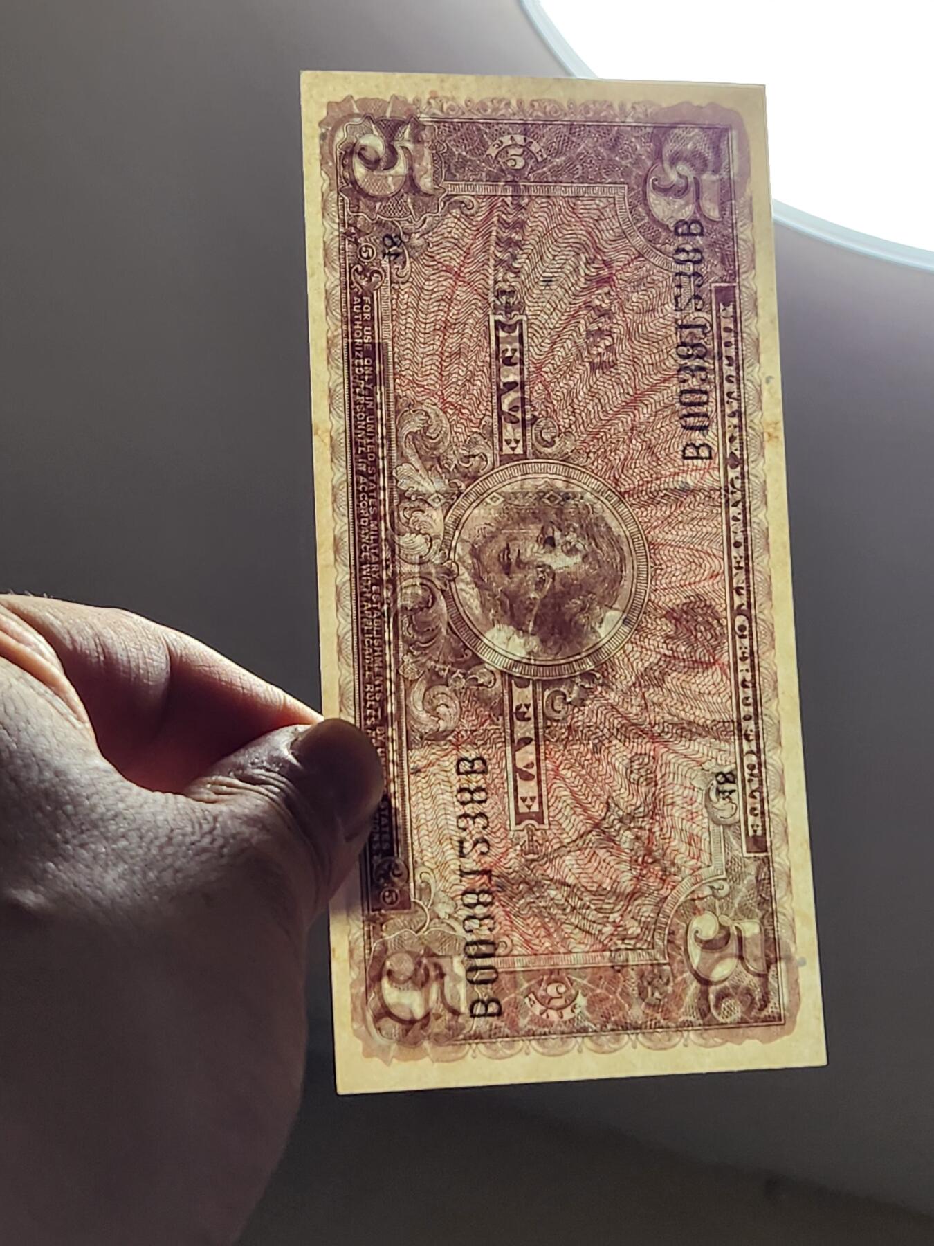 3月10号晚上8点 外国纸币自动截拍第36场 美国军票5元 661系列 原票新品