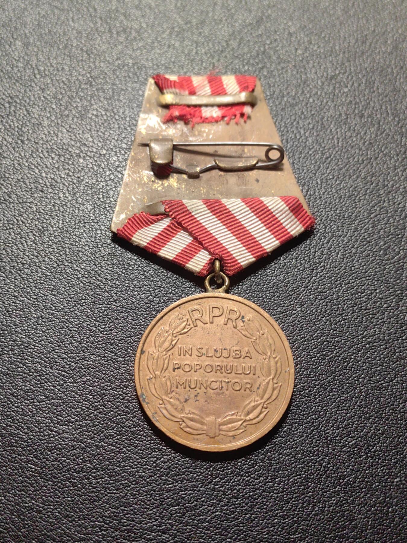 靖甫拍卖第六场 罗马尼亚战胜德国奖章