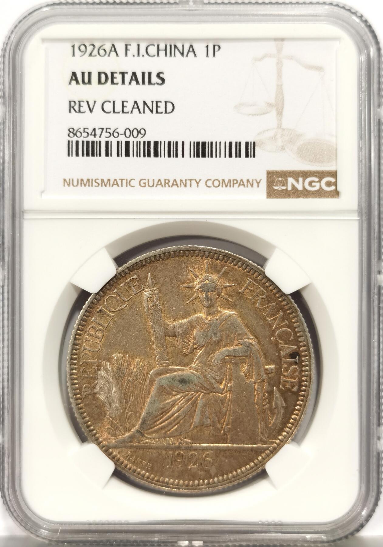 博洋堂世界钱币拍卖第164期（全场包邮） NGC AU 法属印支1926年坐洋 五彩