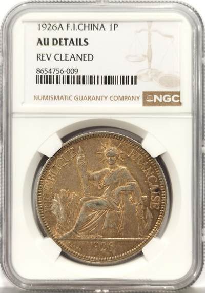 博洋堂世界钱币拍卖第164期（全场包邮） - NGC AU 法属印支1926年坐洋 五彩