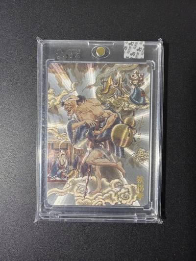 NO.26 好又多金牌大场，夯爆了的马年开门红！每周一站式配齐，方便凑单！（周6晚9点截拍，卖家免费送拍！） - 【亲签卡】超吉梦 张导亲签 铁拐李 粗闪 官封砖