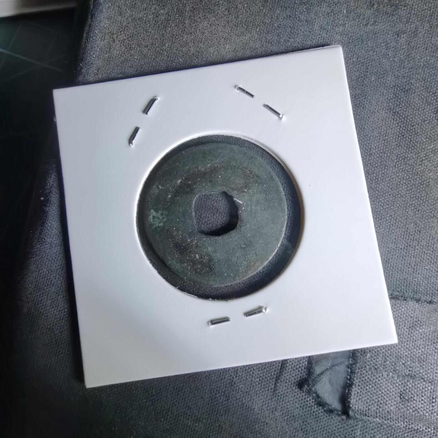 沼泽如烟--第1018场 皇宋通宝