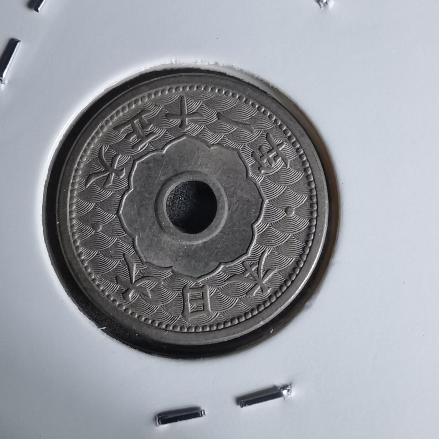 沼泽如烟--第1018场 大正十一年五钱