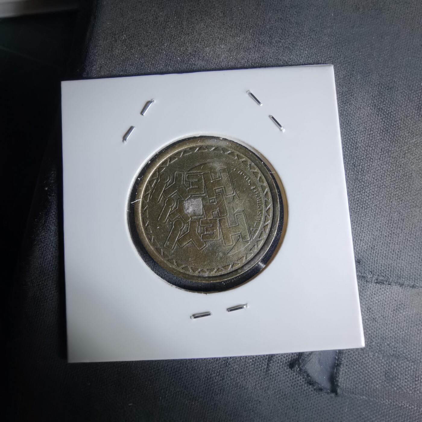 沼泽如烟--第1018场 不知道啥