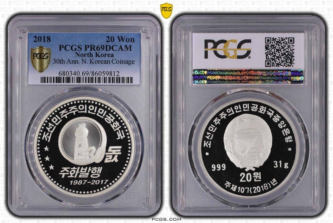 2018年朝鲜-纪念币发行30周年31g999纯银纪念币PCGS 69