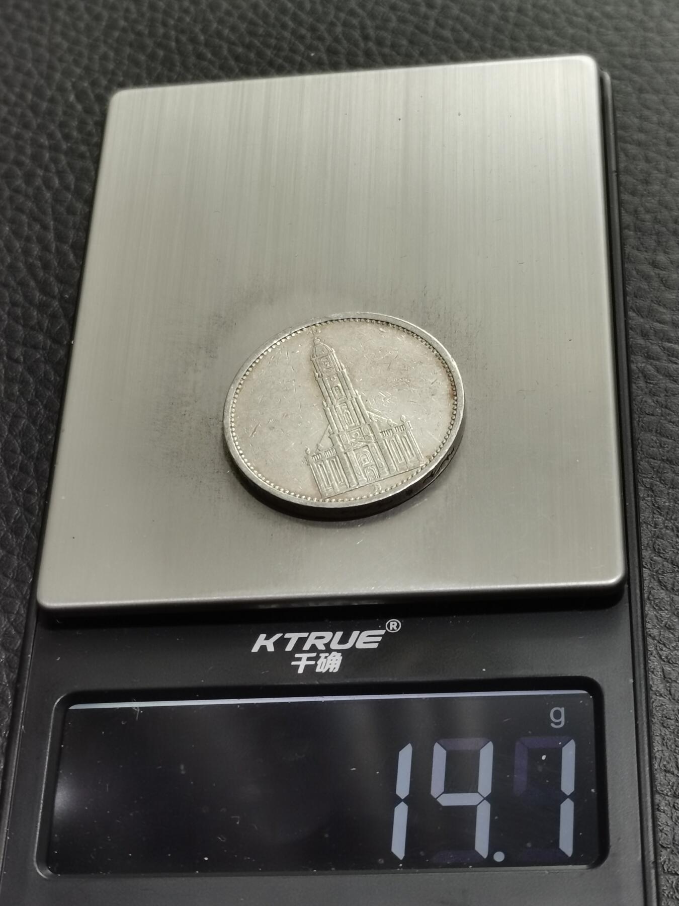 天下钱庄专场欢迎参拍 德国教堂5马克银币