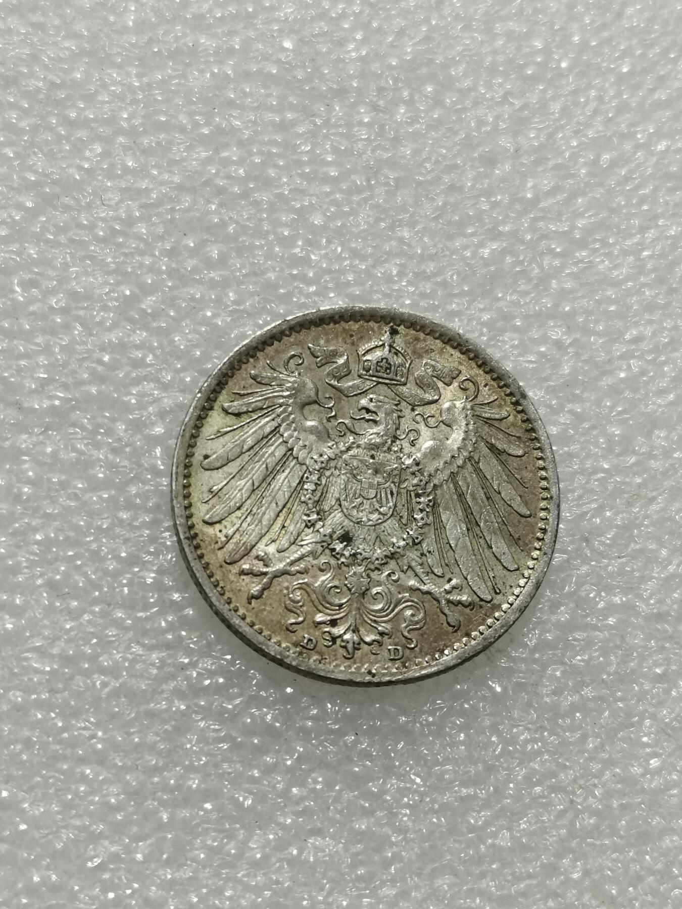 天下钱庄专场欢迎参拍 德国1马克银币