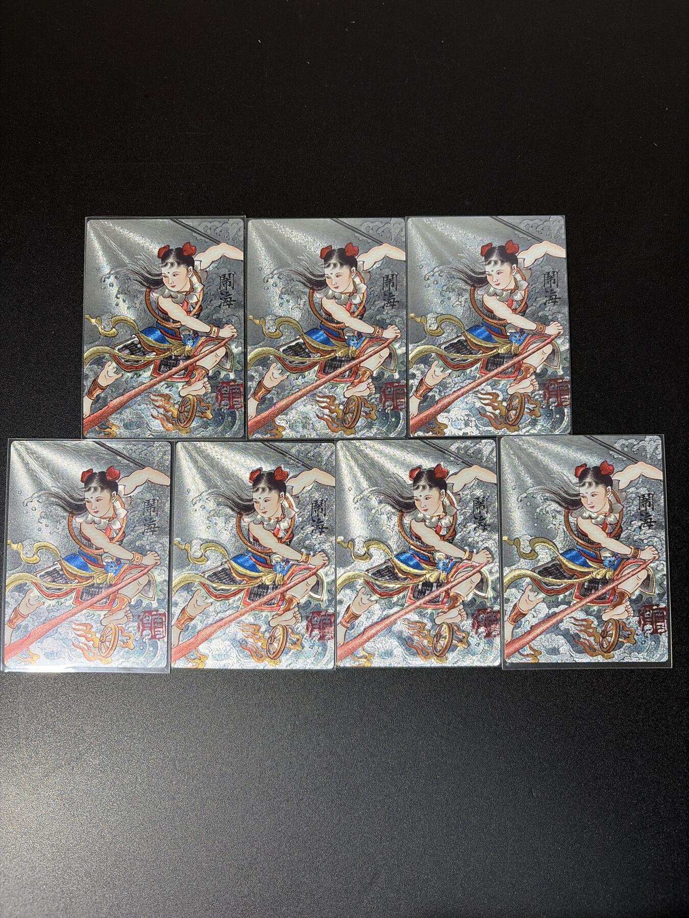 NO.26 好又多金牌大场，夯爆了的马年开门红！每周一站式配齐，方便凑单！（周6晚9点截拍，卖家免费送拍！） 昆仑万象 刘雪强 哪吒 粗闪7张