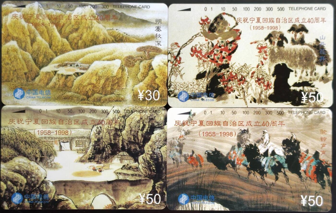 公藏第62期裸卡拍卖