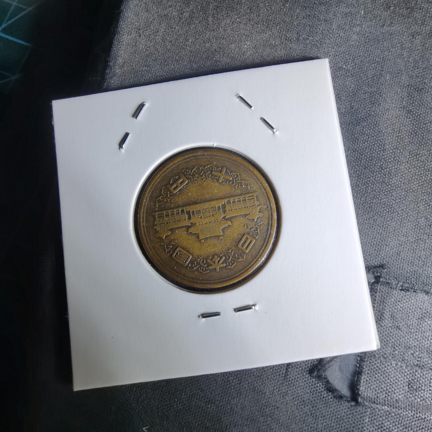 沼泽如烟--第1018场 昭和二十七年十元