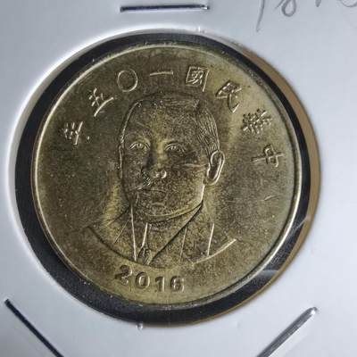 沼泽如烟--第1018场 - 民国一零五年五十元