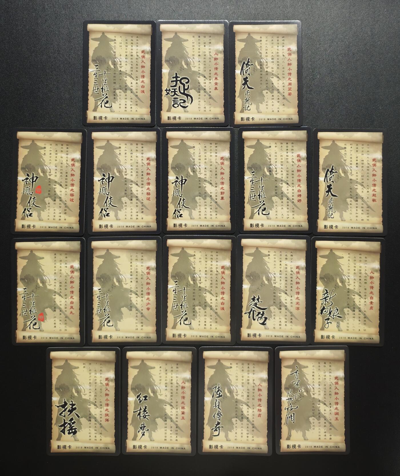 天玑星卡拍第177期《3.9周一截拍》持续收拍收评中 满赠卡需备注