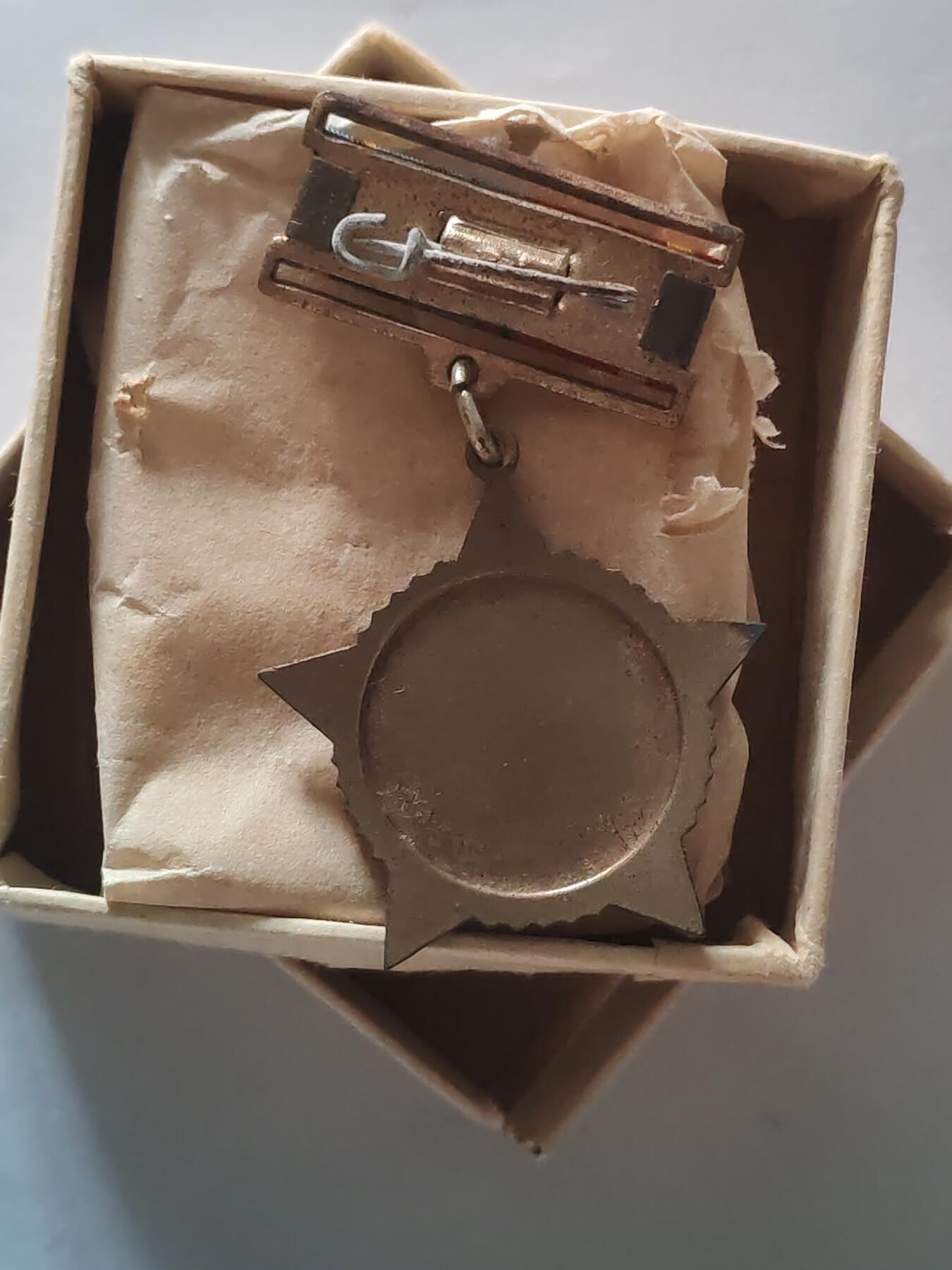 韵星假日军品类拍卖第45期 -- Rimey Holidays Militaria Auction 45 越南南方共和国（越共）二级决胜奖章带原盒原出生纸越战战时 铜制 后面不再生产