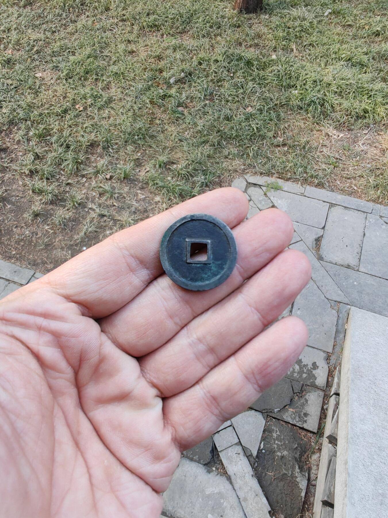 大定通宝 三角通