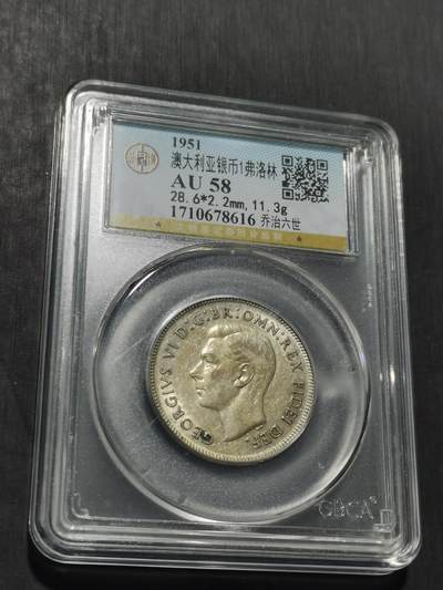 天下钱庄专场欢迎参拍 - 澳大利亚乔治六世银币