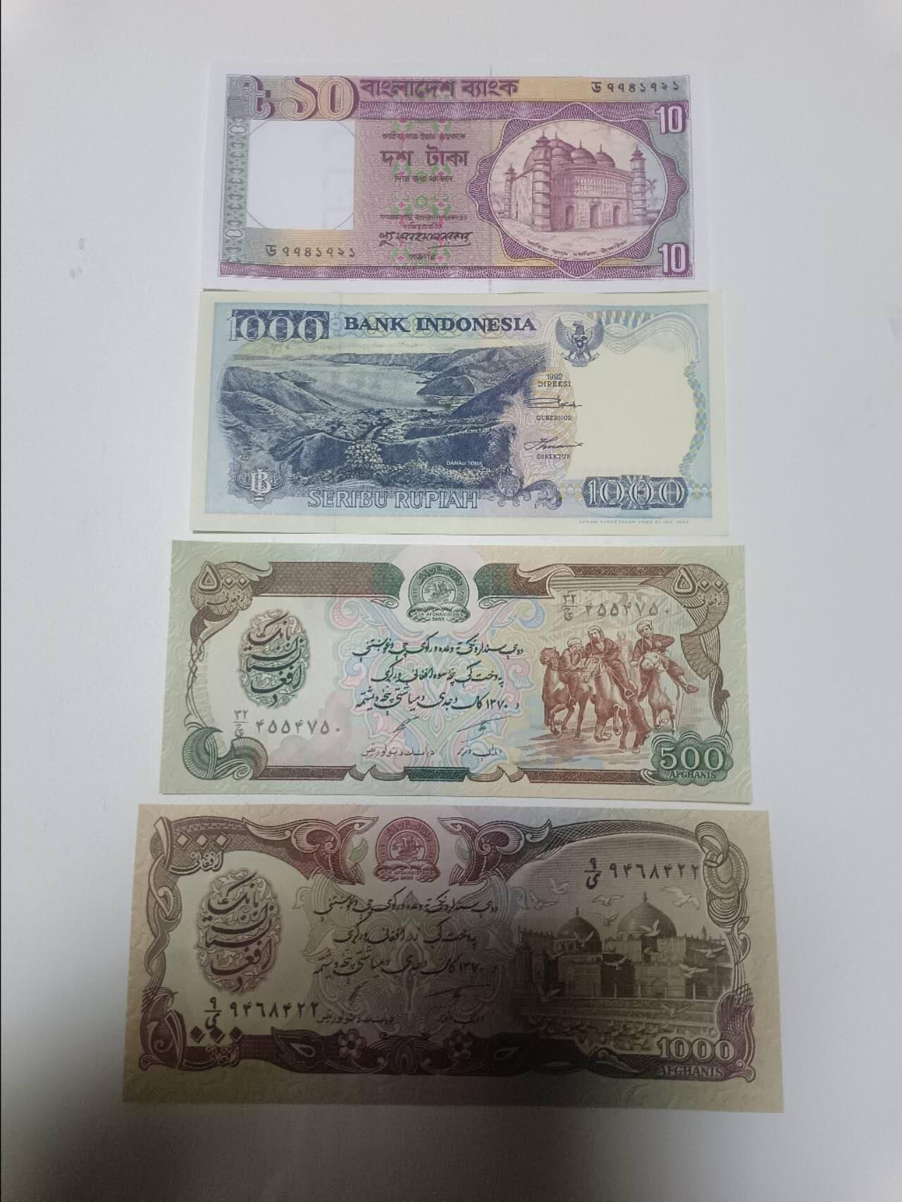 【20260312】非全新纸币和硬币第344场 亚洲国家4张纸币