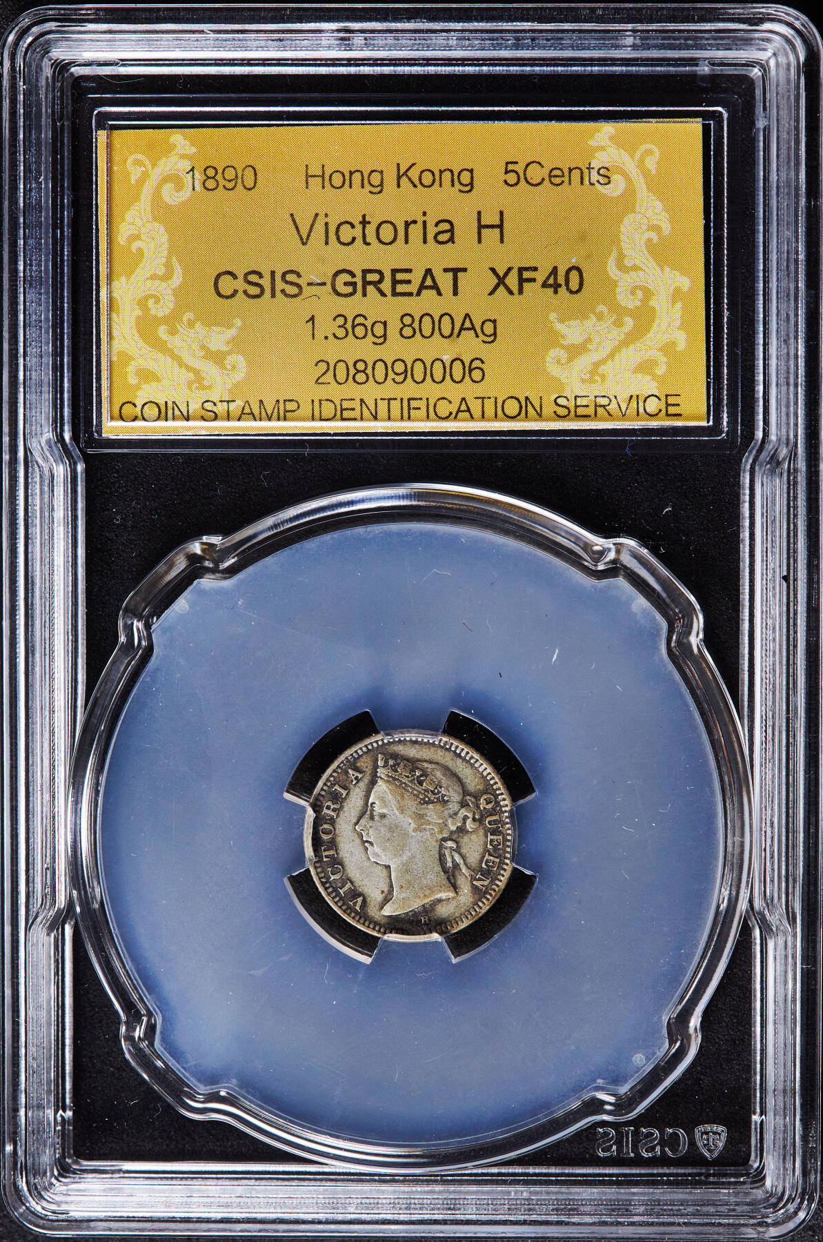 【俄甄集藏】2026年(049)03-18星期三 晚 19:30 全场包邮 英属香港1890年维多利亚H版五仙银币，信泰 XF40，黄油彩老包浆