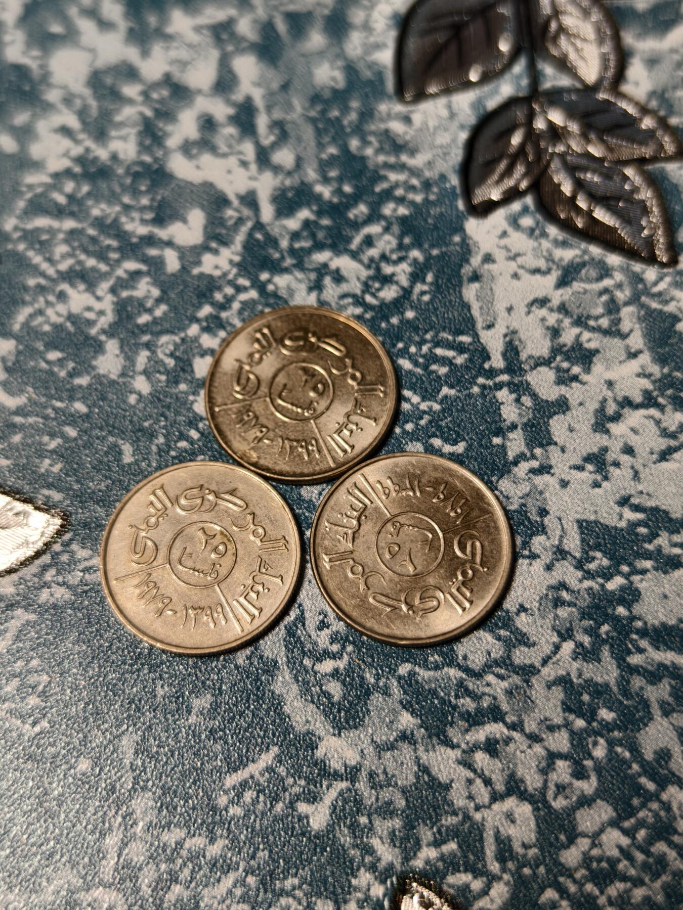 抚柳草堂-第十五期章牌钱币  奖章勋章限时免佣 满百包邮 放漏专场 1979北也门（也门阿拉伯共和国）纪念币三枚 纪念独立30周年（1962–1992）